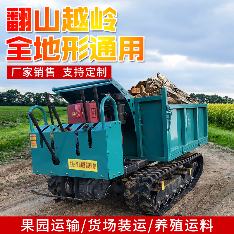 2噸履帶車